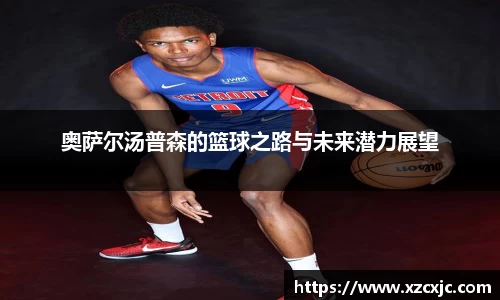 ub8优游