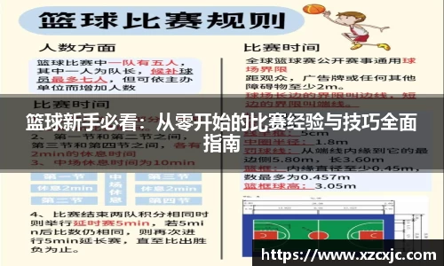 ub8优游