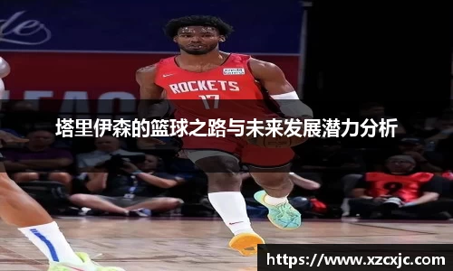 ub8优游平台