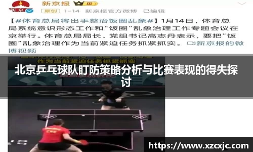 ub8优游