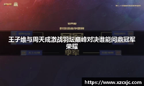 优游注册